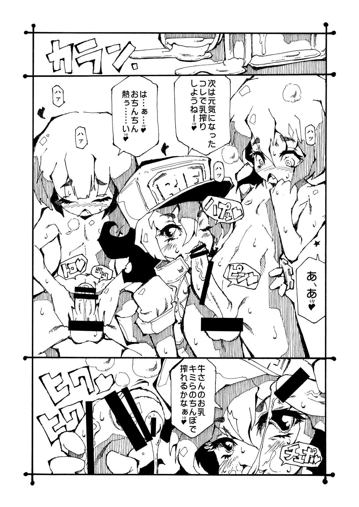 Amateur Sex Otokonoko Bokujou Chileno - Page 11