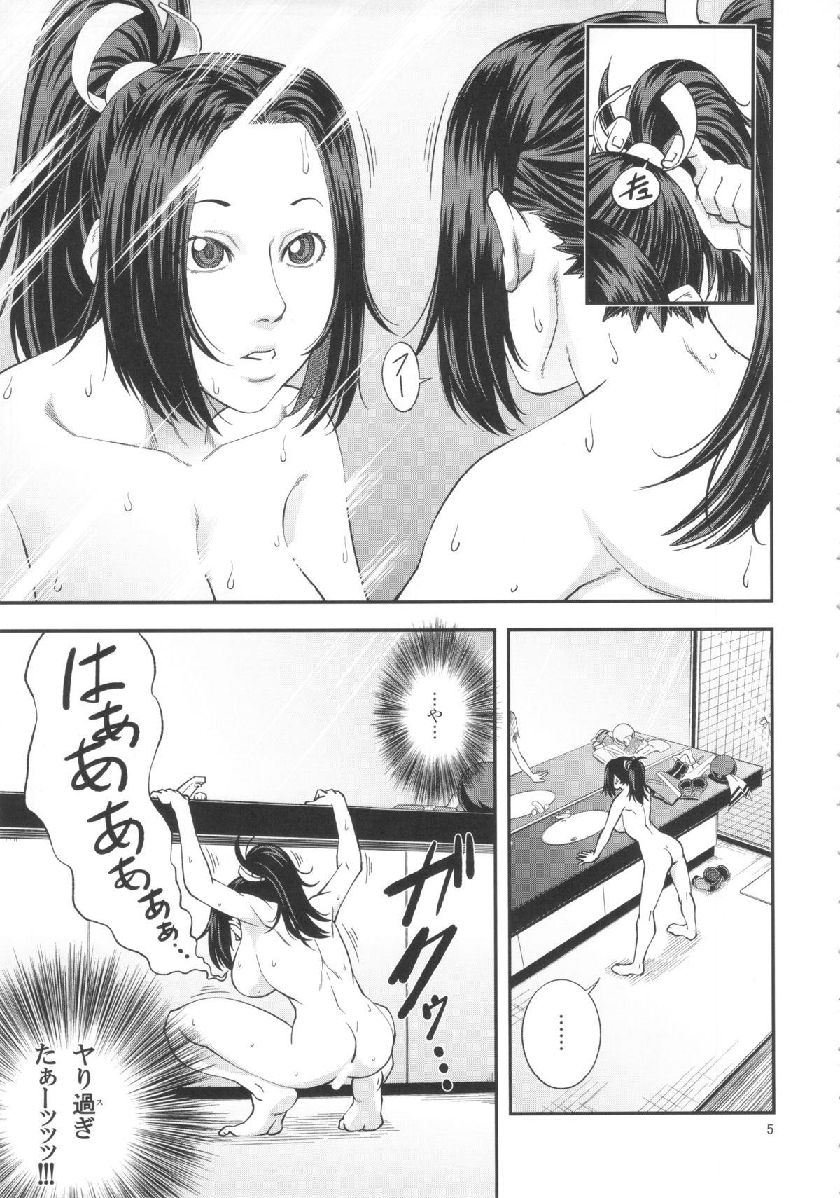 Bikini Shiranui Muzan 4 - King of fighters Futa - Page 4