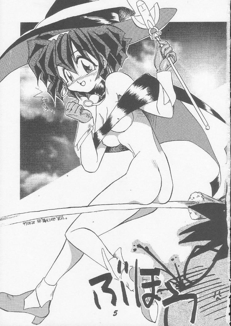 Boobs OVA SPIRITS - Mahou tsukai tai Cachonda - Page 3
