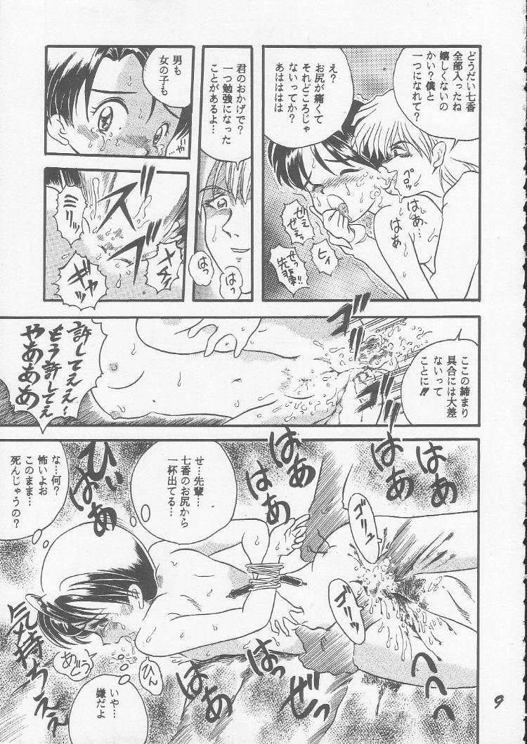 From OVA SPIRITS - Mahou tsukai tai Free Blow Job - Page 7