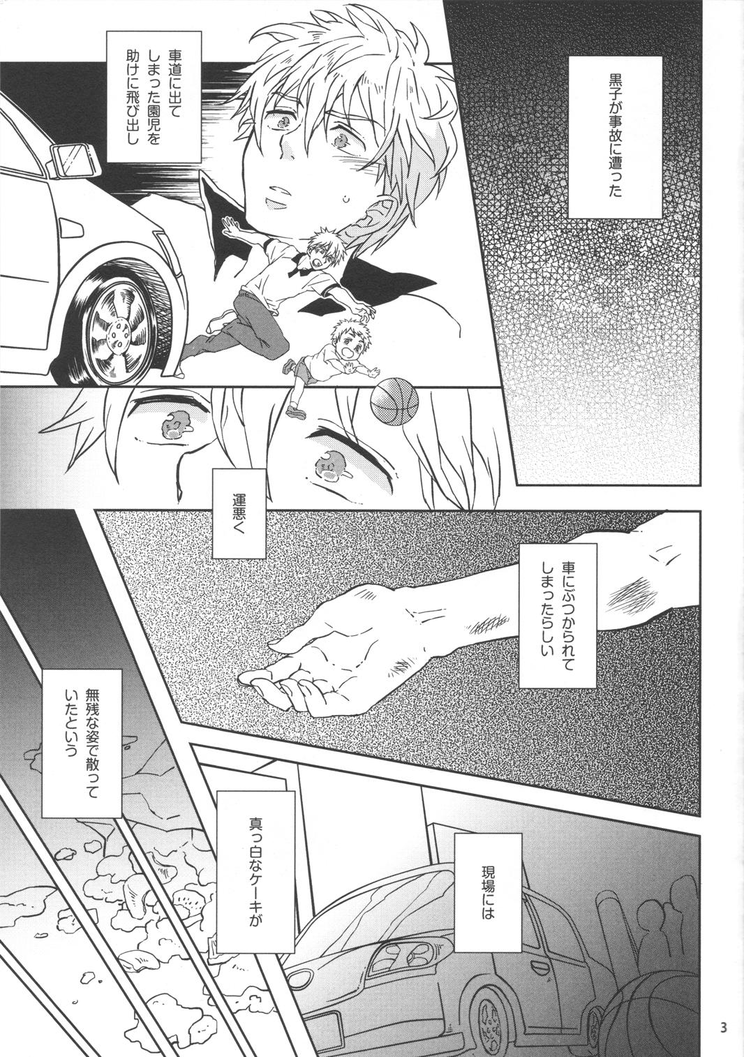 3some Itsuka o Souzou Shita Kyou no Kimi e. - Kuroko no basuke Huge - Page 3