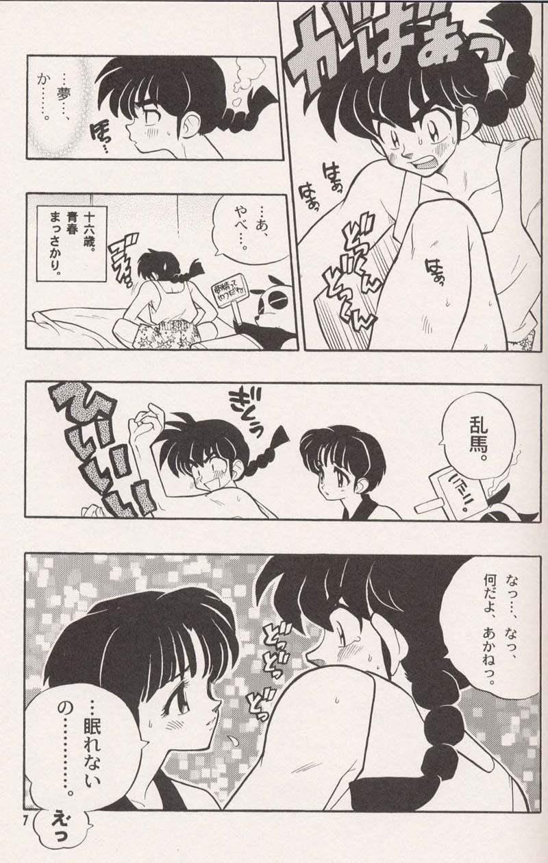 Exhibition Triple Miracle - Ranma 12 Urusei yatsura Dragon ball Saint seiya Bt x Slut - Page 9