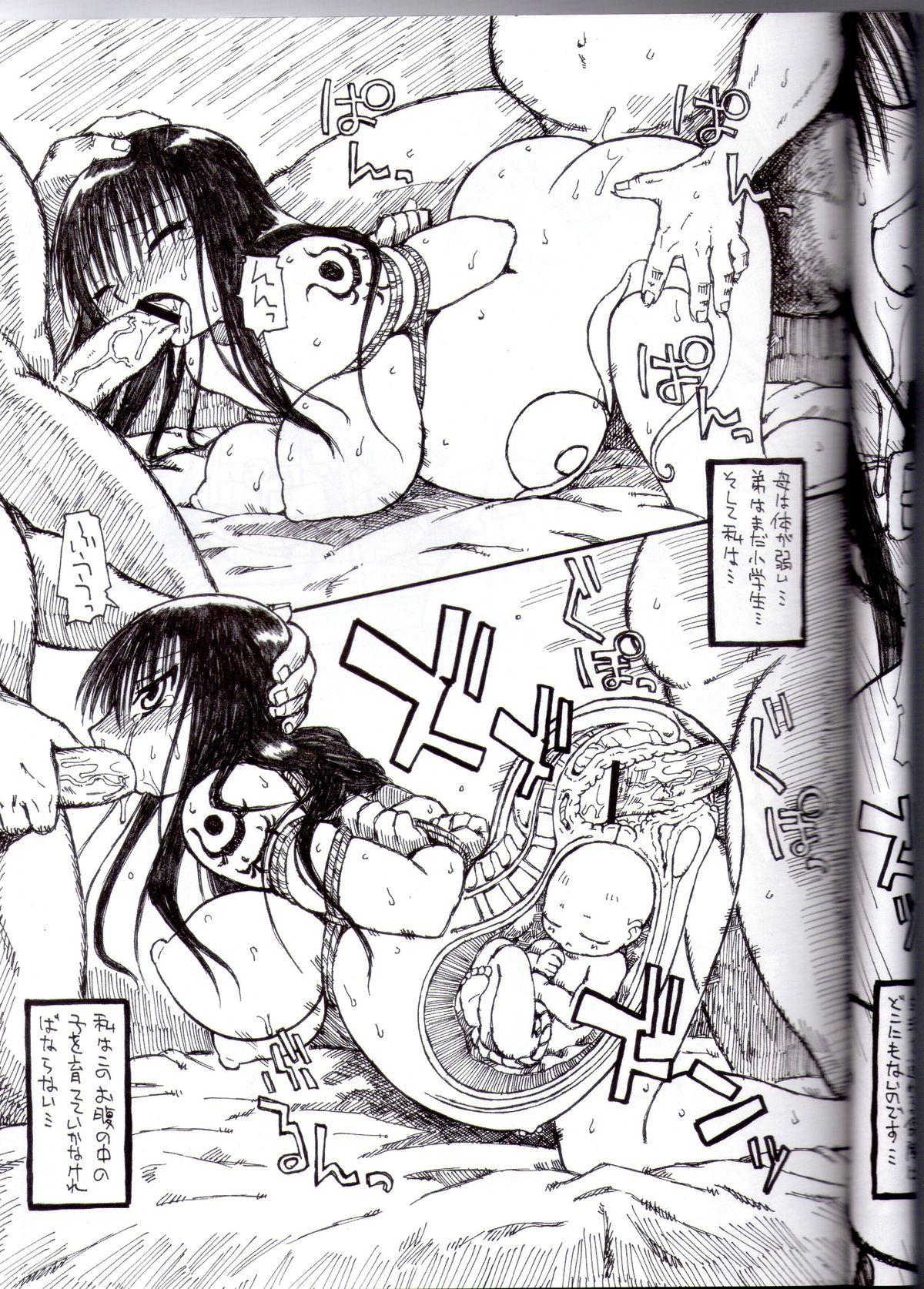 Ringetsu Ninshin Chitai 16