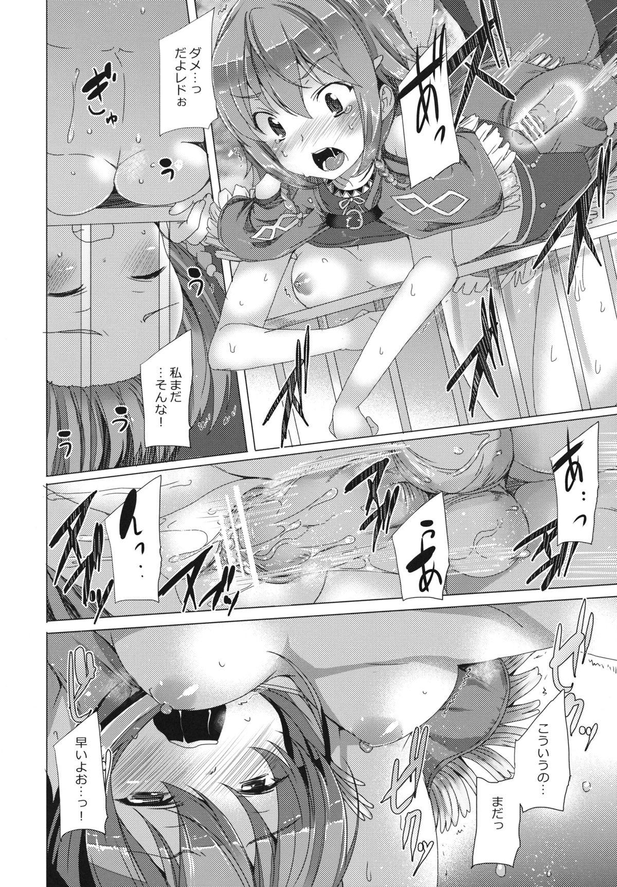 Culona Iseikan Communication - Suisei no gargantia Lesbos - Page 7