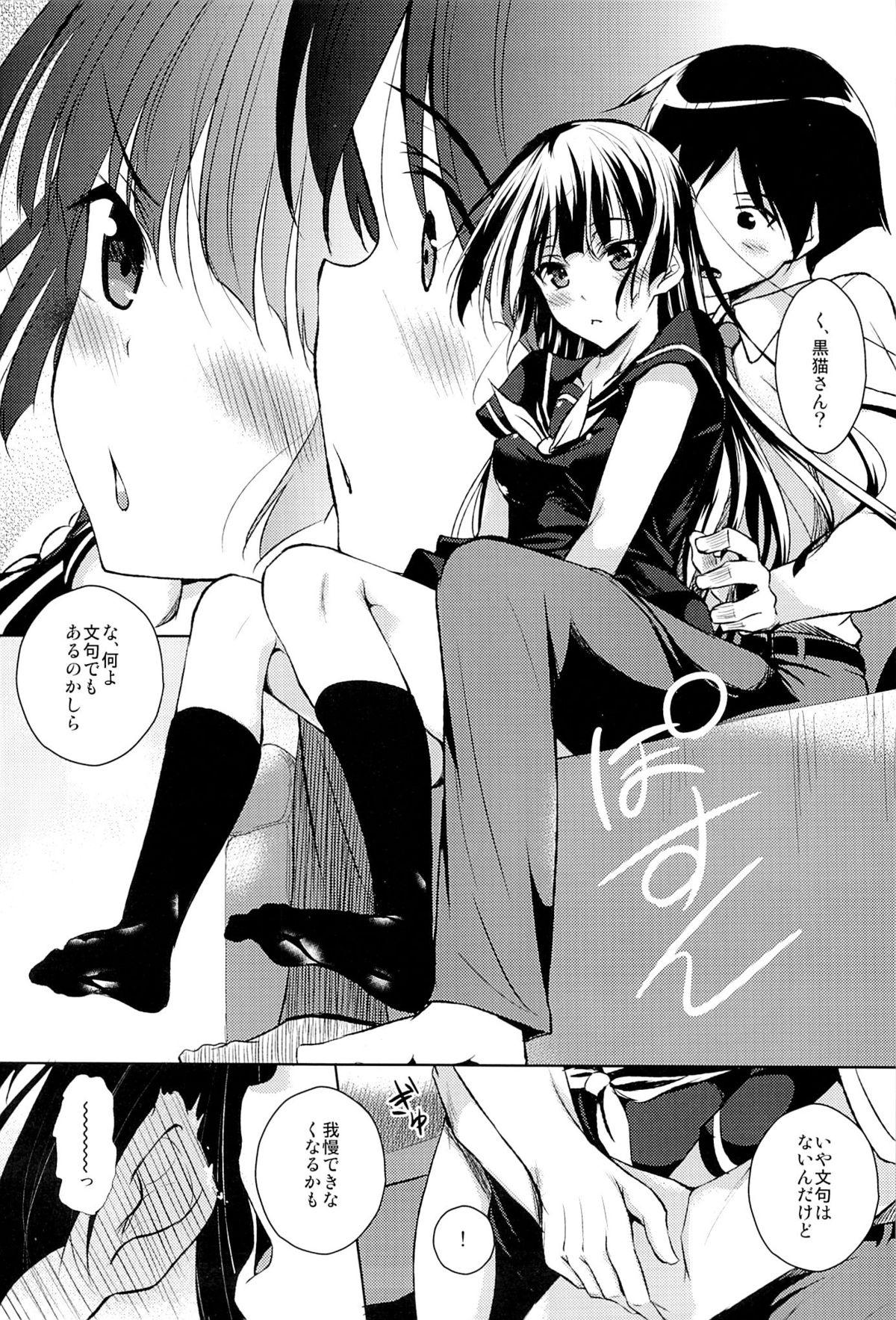 European Porn Kozukuri Nyannyan - Ore no imouto ga konna ni kawaii wake ga nai Sapphic - Page 5