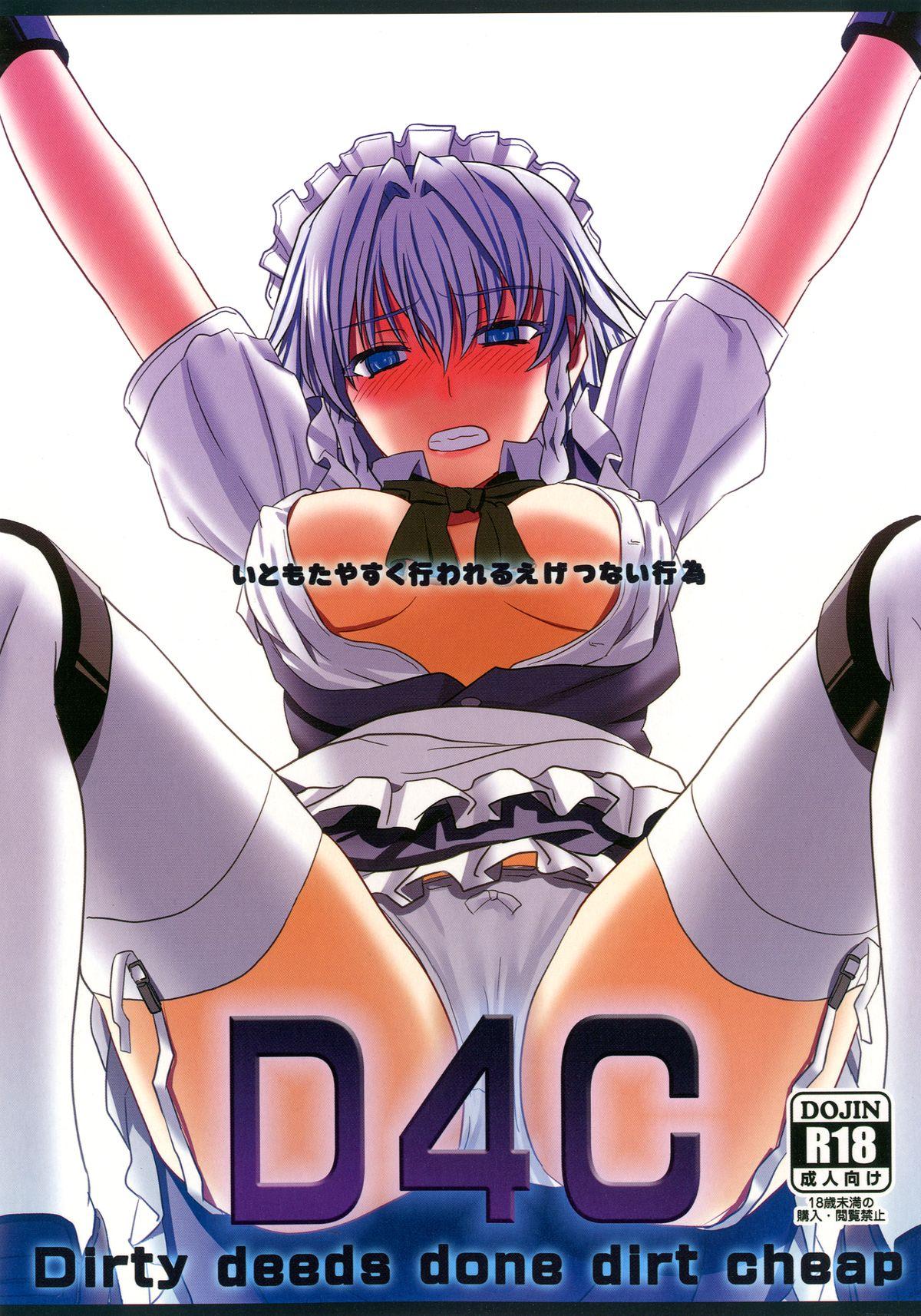 D4C 1