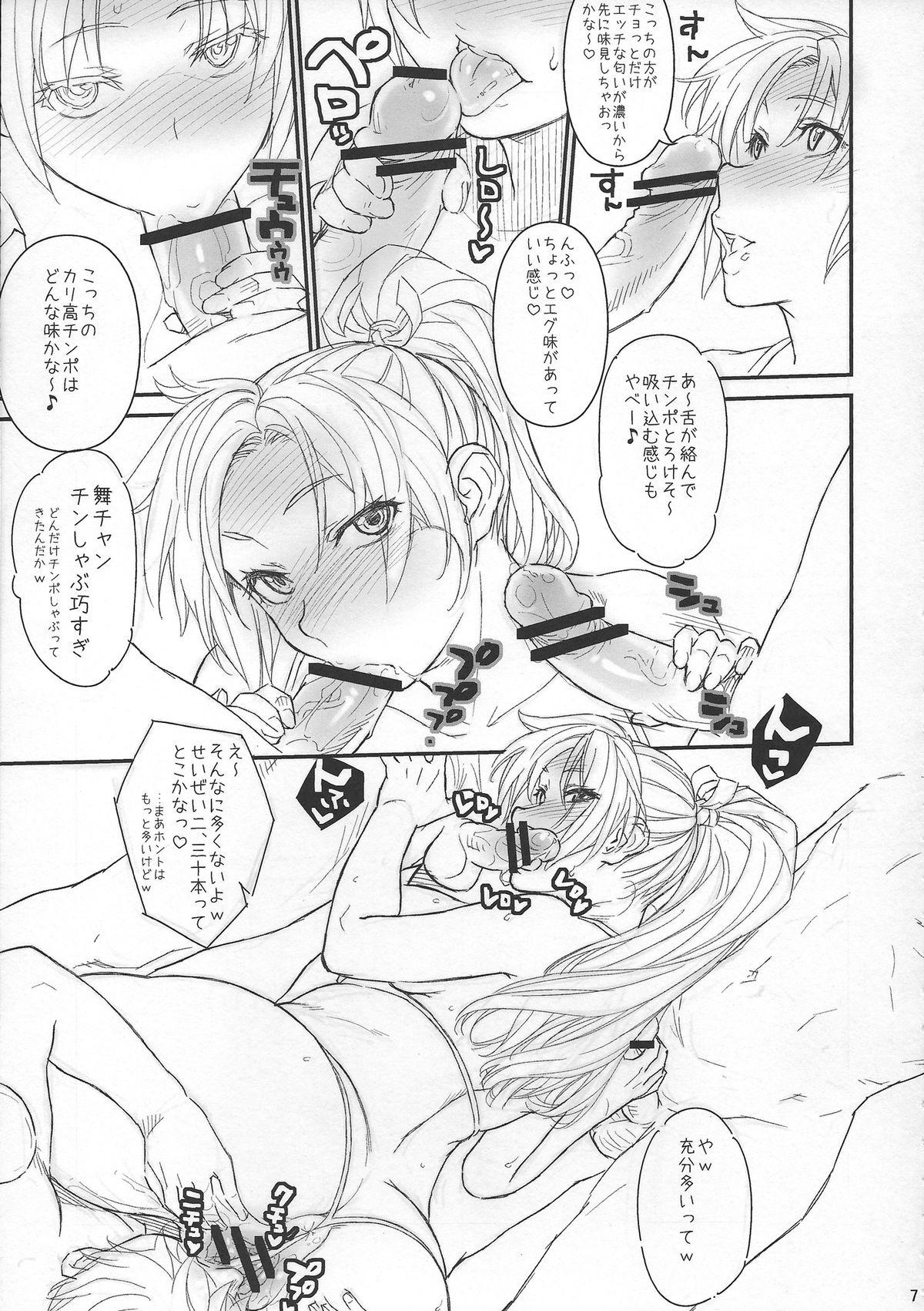 Dick Sucking Mai-chan to Nobetsumakunashi - King of fighters Perfect Girl Porn - Page 6