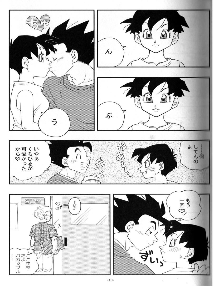 Blow Job Ai no Bakudan - Dragon ball z With - Page 12