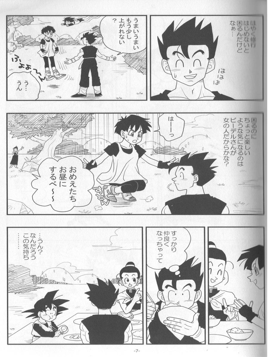 Real Amateurs Ai no Bakudan - Dragon ball z Porn Pussy - Page 6