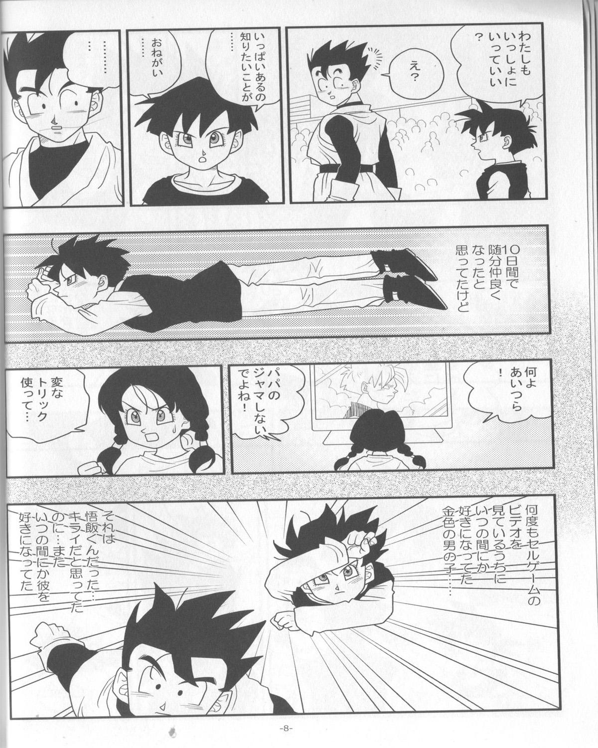 Gay Outdoor Ai no Bakudan - Dragon ball z Dicksucking - Page 7