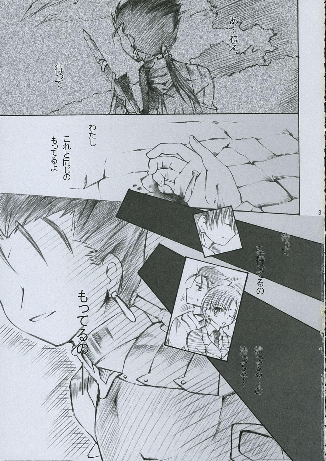 Livecam PoiSon - Fate hollow ataraxia Zorra - Page 2