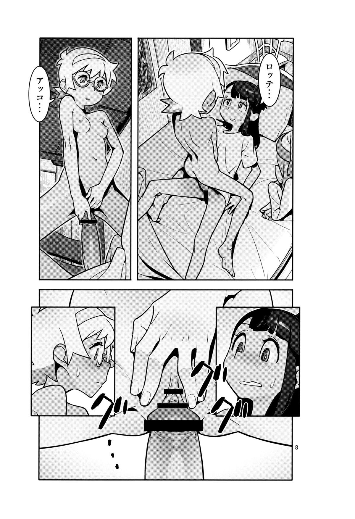 Amature Porn B=Witch! - Little witch academia Step Mom - Page 7
