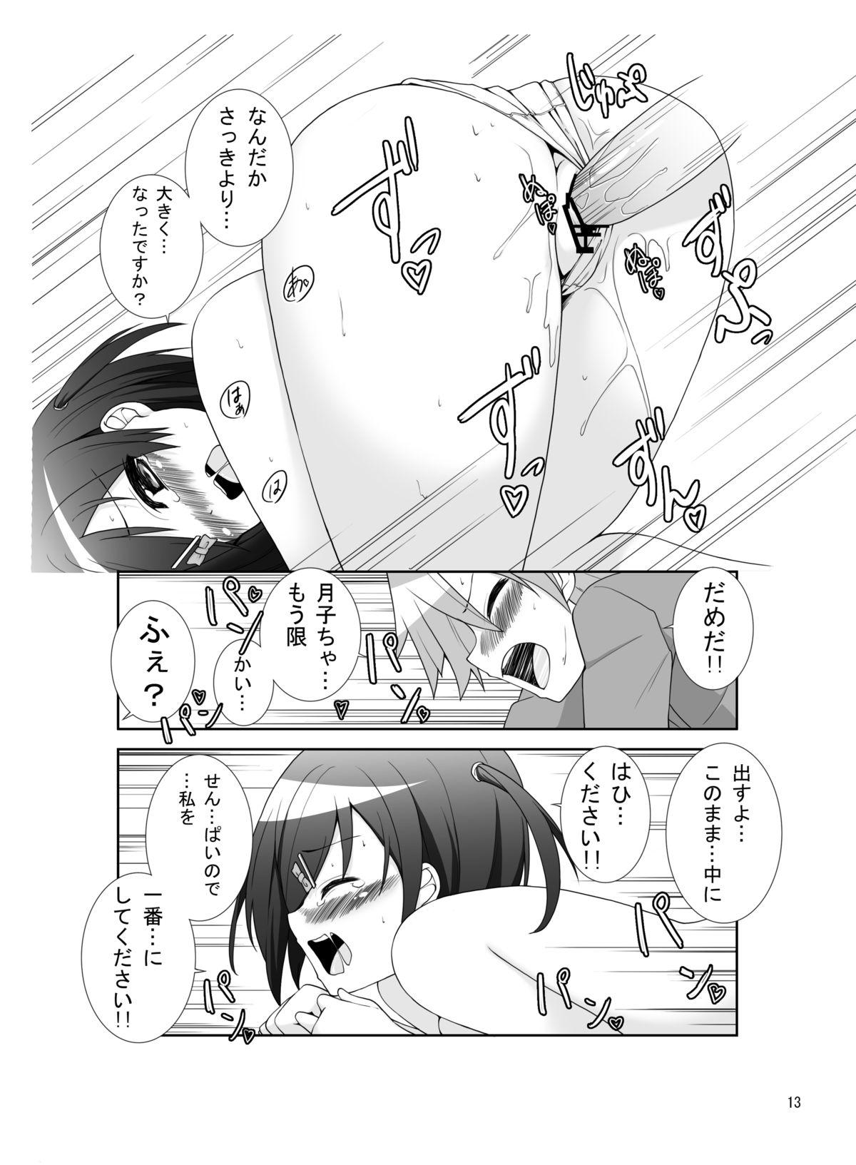 Jock [Lapis Lazuli (Tukazi)] Yokodera-kun Chi no Barbara-san (Hentai Ouji to Warawanai Neko.) [Digital] - Hentai ouji to warawanai neko Spooning - Page 13