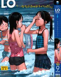COMIC LO 2013-09 Vol.114 1