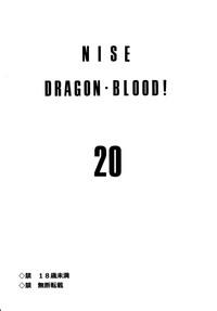 Gay Straight Nise Dragon Blood! 20  Tongue 3
