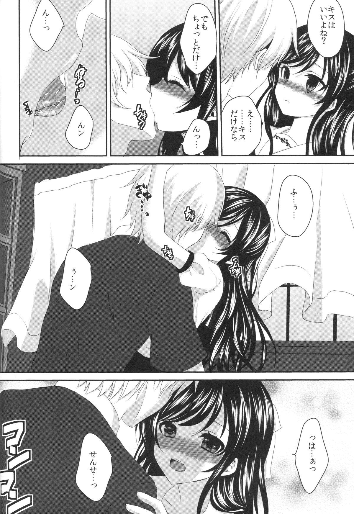 Sex Pussy Ijiwaru Shinaide, Sensei Namorada - Page 3