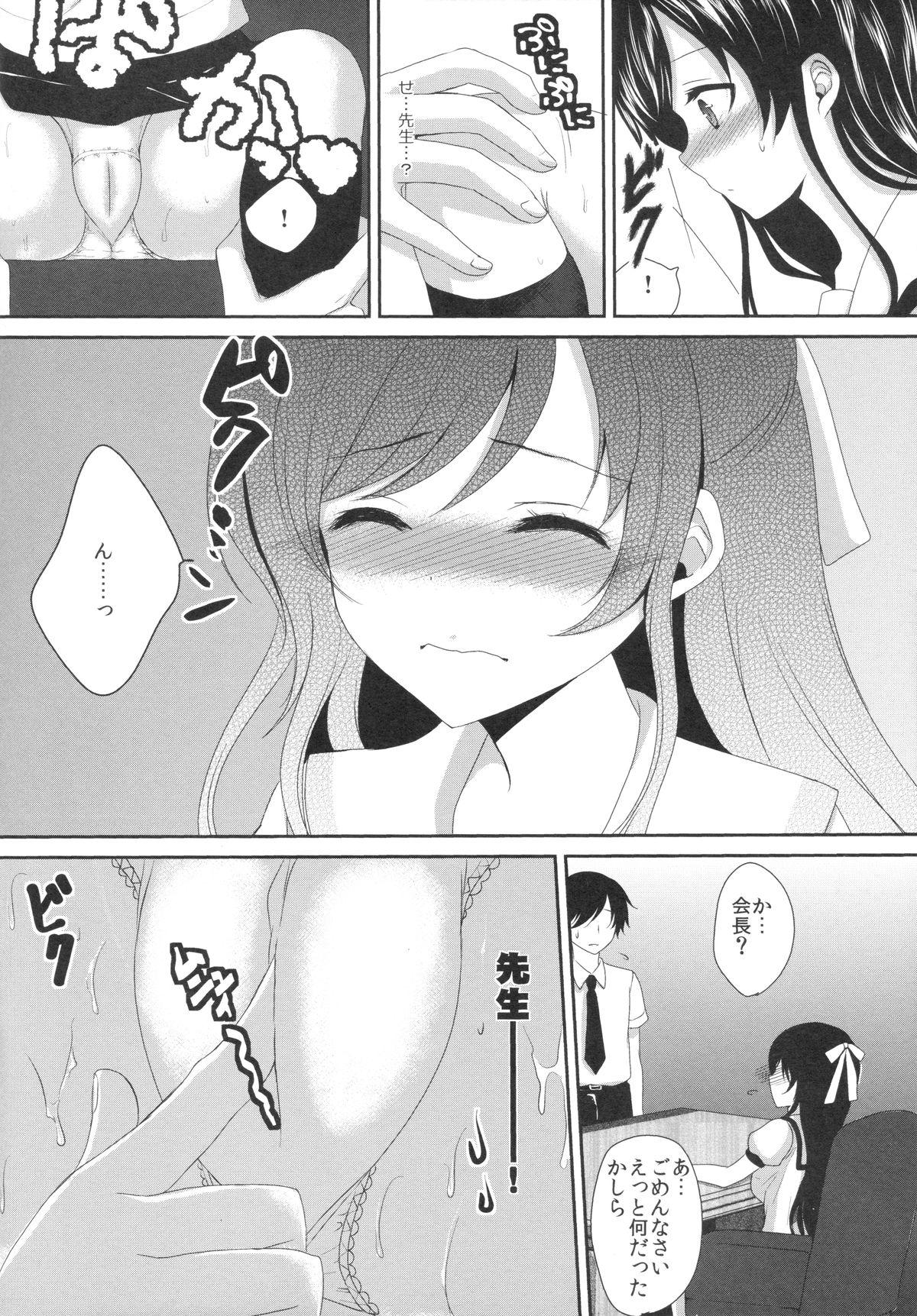 Sex Pussy Ijiwaru Shinaide, Sensei Namorada - Page 5