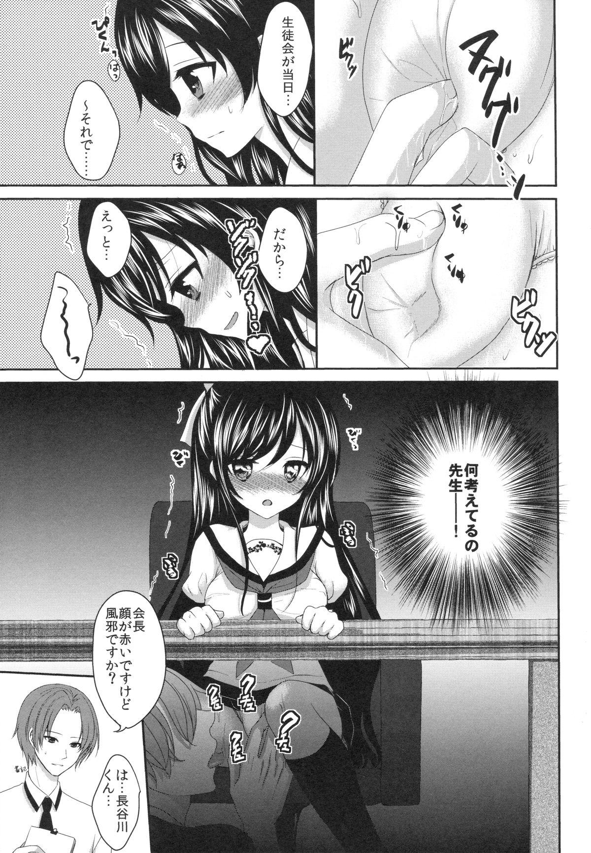 Sex Pussy Ijiwaru Shinaide, Sensei Namorada - Page 6