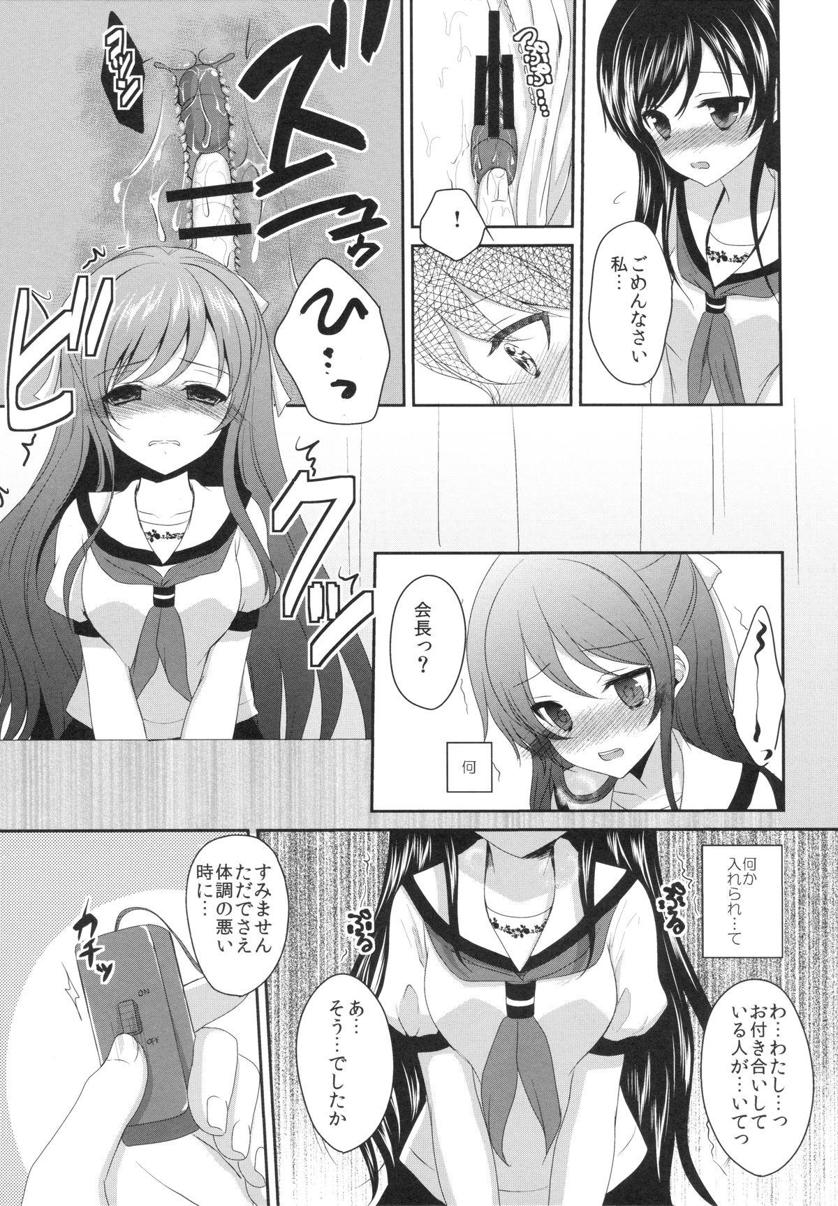 Sex Pussy Ijiwaru Shinaide, Sensei Namorada - Page 8