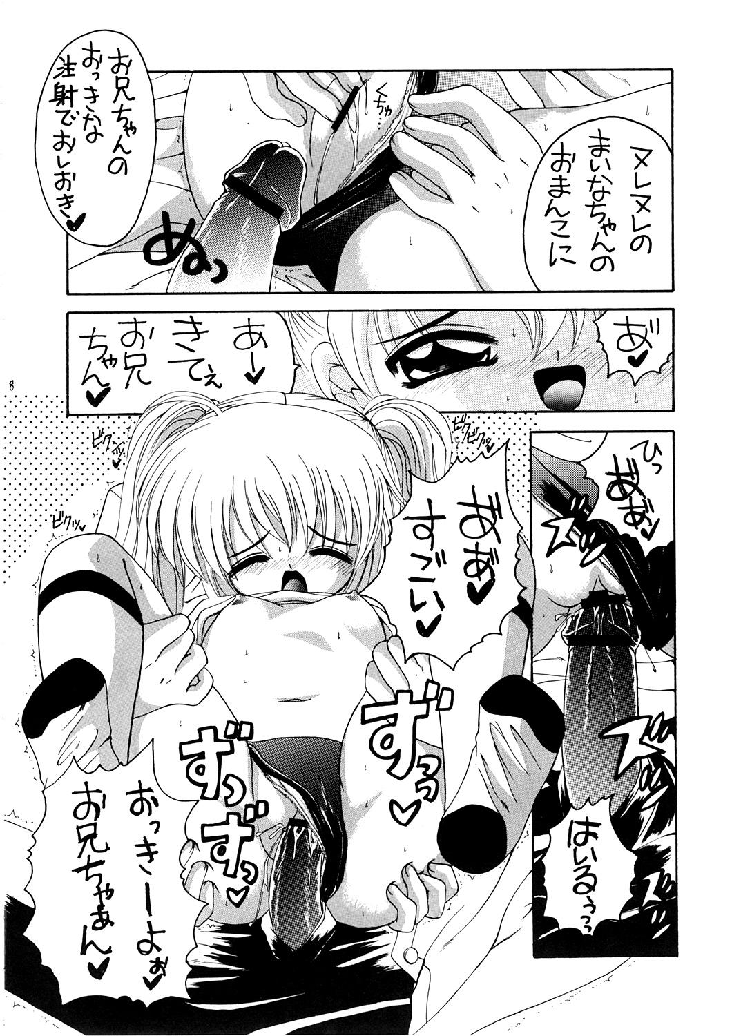 Adolescente Oniichan To Hajimete No - Hajimete no orusuban Orgy - Page 7