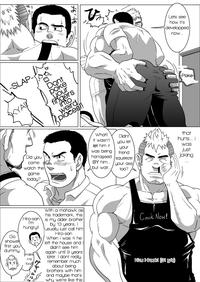 Brother Complex 2
