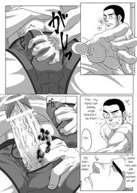 Brother Complex 7