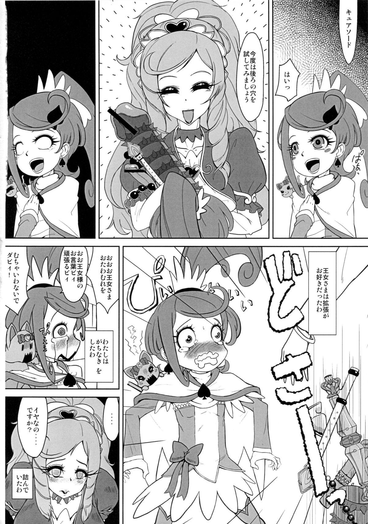 Gay Medic Mako Link! - Dokidoki precure Celebrity Nudes - Page 3