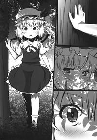 Bbc Bystander Touhou Project Wanking 4