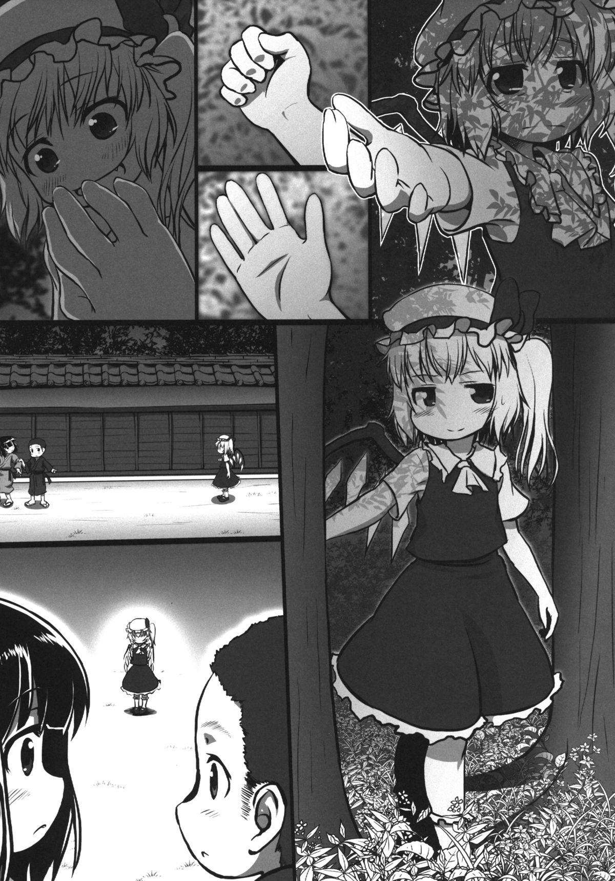 Step Mom bystander - Touhou project Free Rough Porn - Page 6