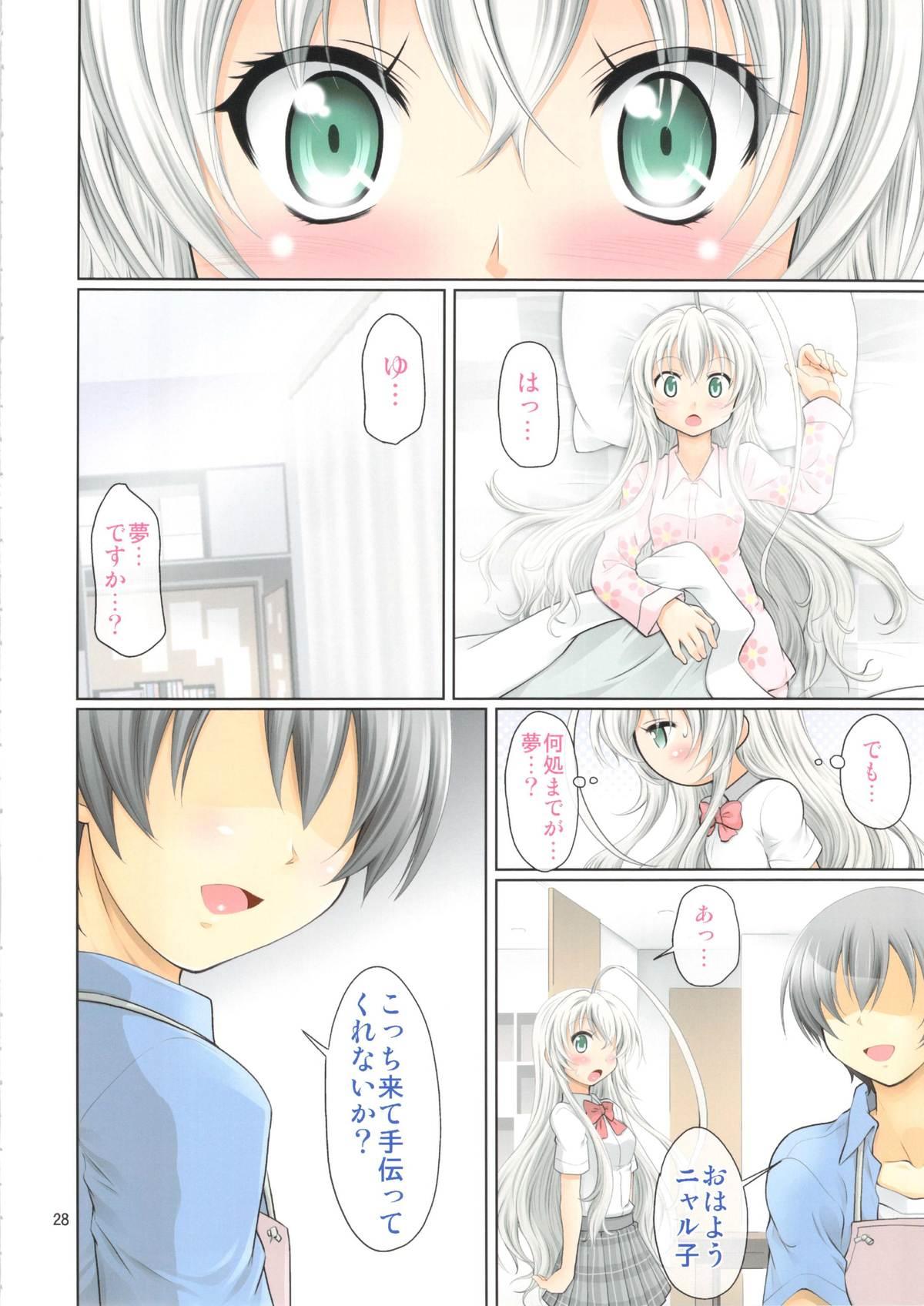 Gloryholes Jikan yo, Tomare 3D - Haiyore nyaruko san Brasil - Page 28