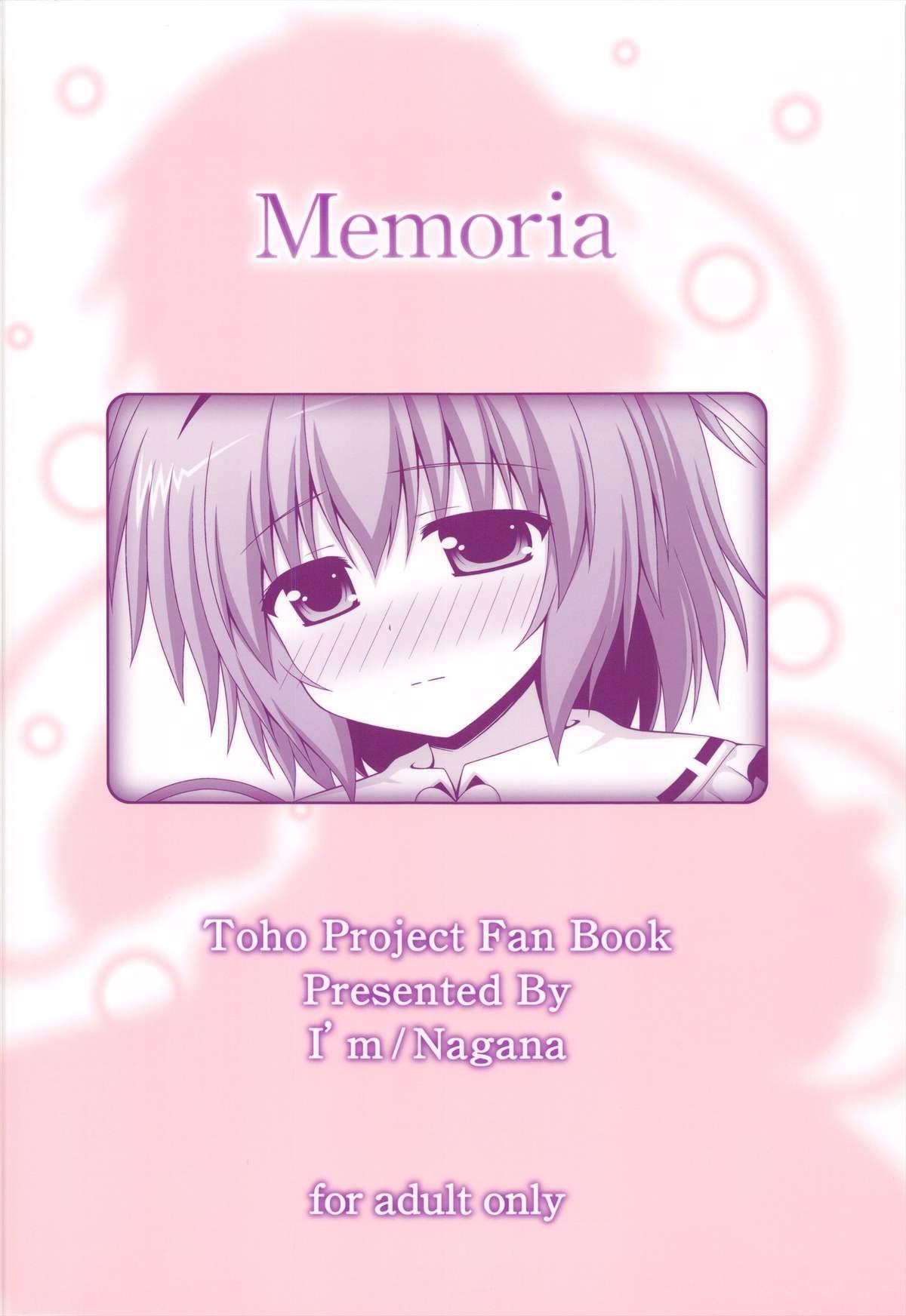 Cute Memoria - Touhou project Putas - Page 44