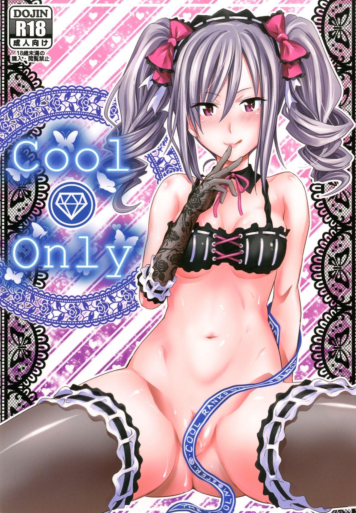 cool only 0