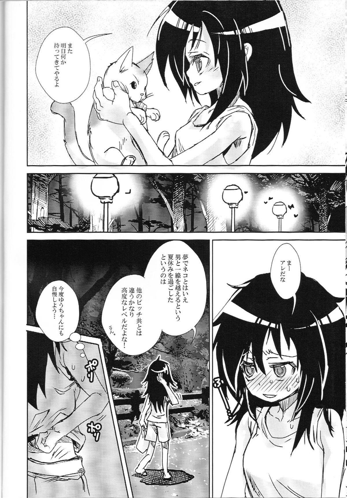 Cumfacial Watashi ga Moteru noha Neko ni dake! - Its not my fault that im not popular Hairy Pussy - Page 13