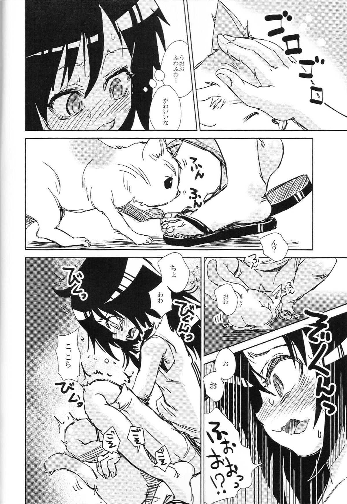 Strange Watashi ga Moteru noha Neko ni dake! - Its not my fault that im not popular Nalgona - Page 3