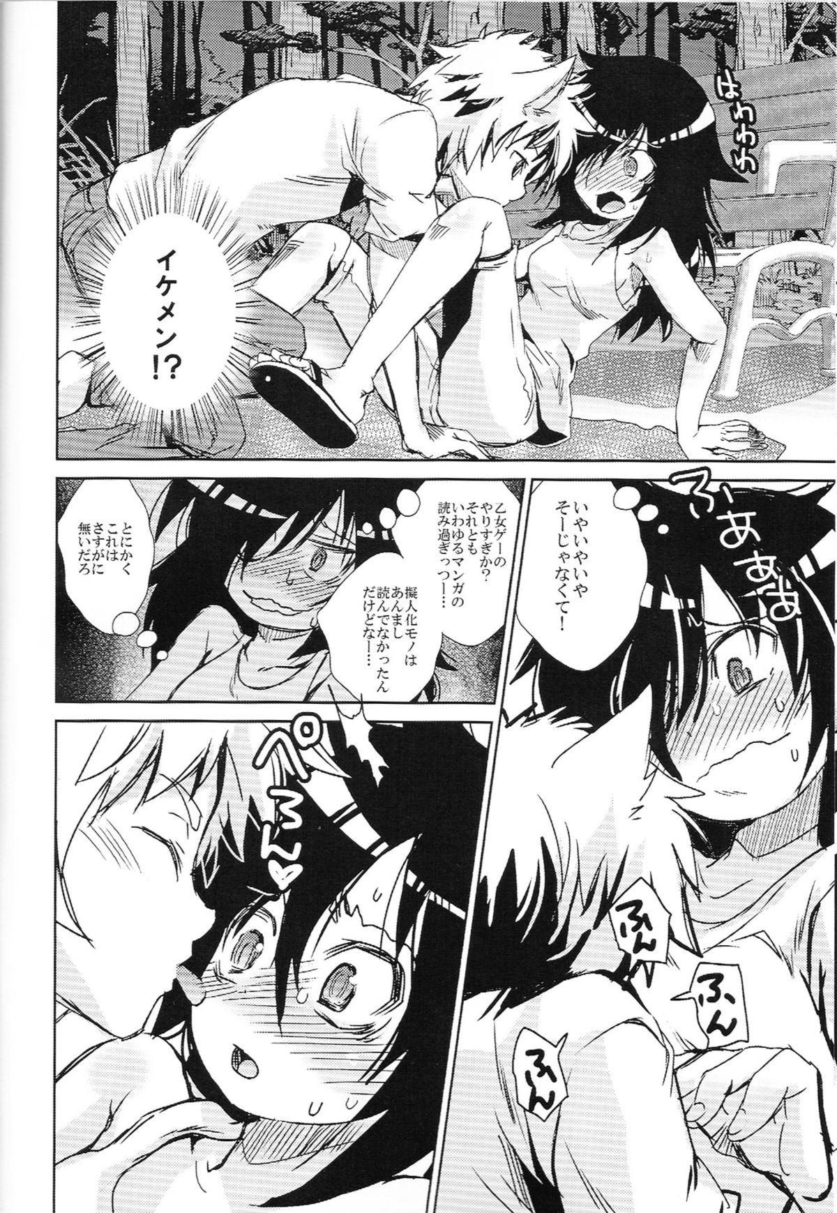 Raw Watashi ga Moteru noha Neko ni dake! - Its not my fault that im not popular Ballbusting - Page 5