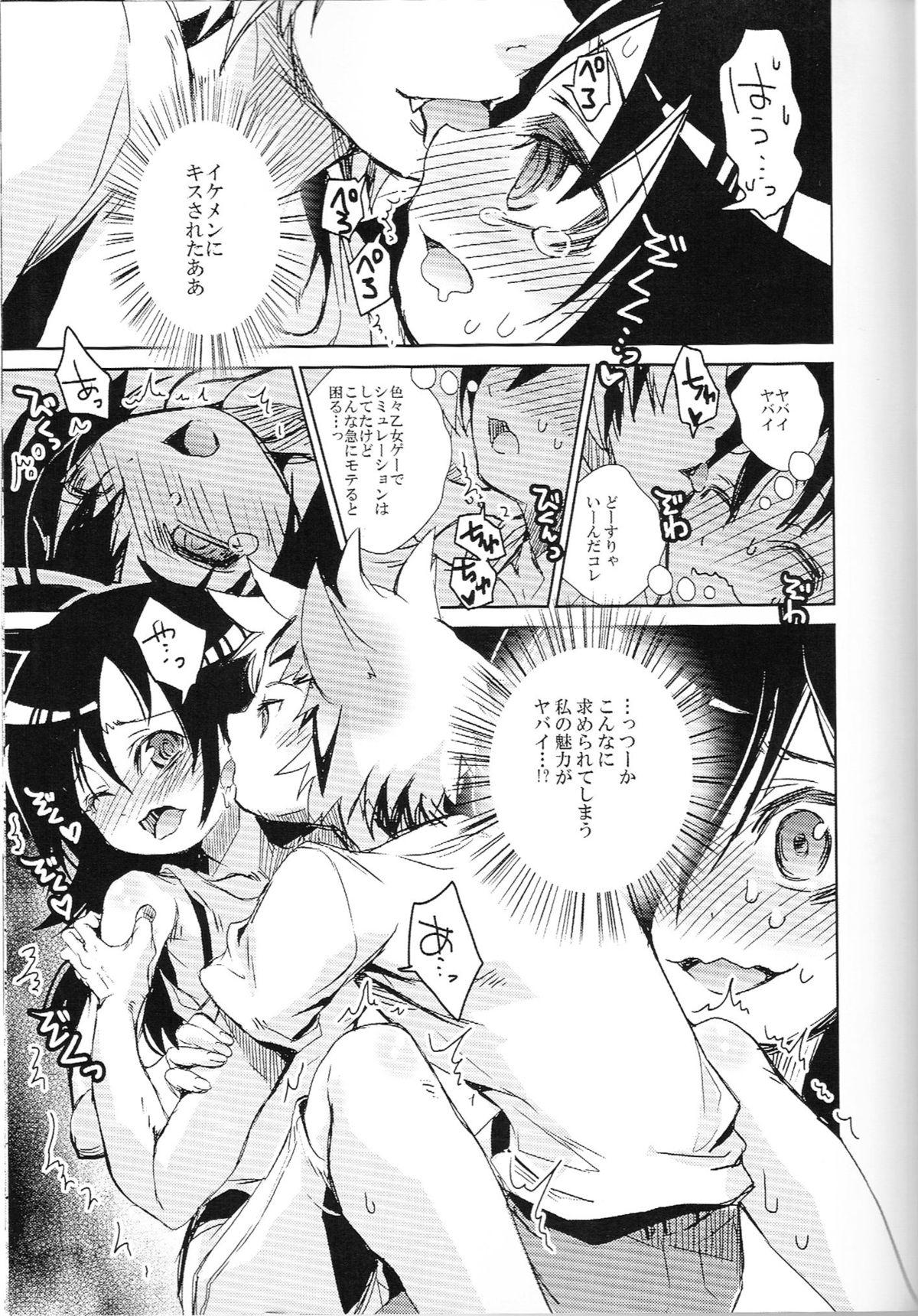 Cumfacial Watashi ga Moteru noha Neko ni dake! - Its not my fault that im not popular Hairy Pussy - Page 6