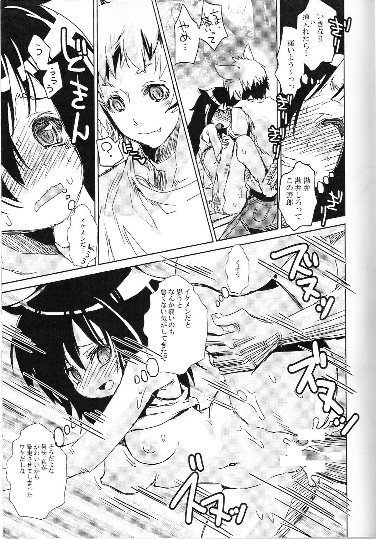 Cumfacial Watashi ga Moteru noha Neko ni dake! - Its not my fault that im not popular Hairy Pussy - Page 8