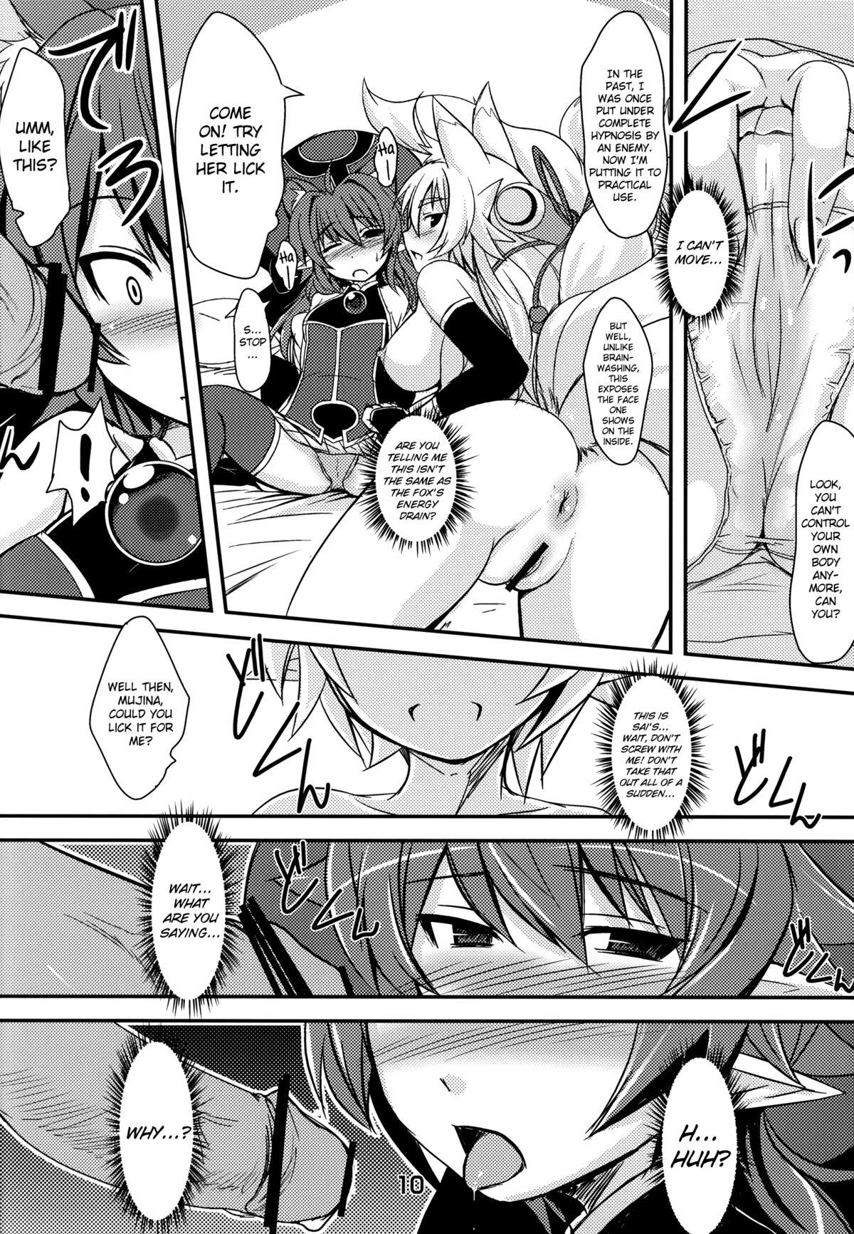 Nurumassage Kitsune no Yomeibiri - Shinrabansho Massage Creep - Page 10