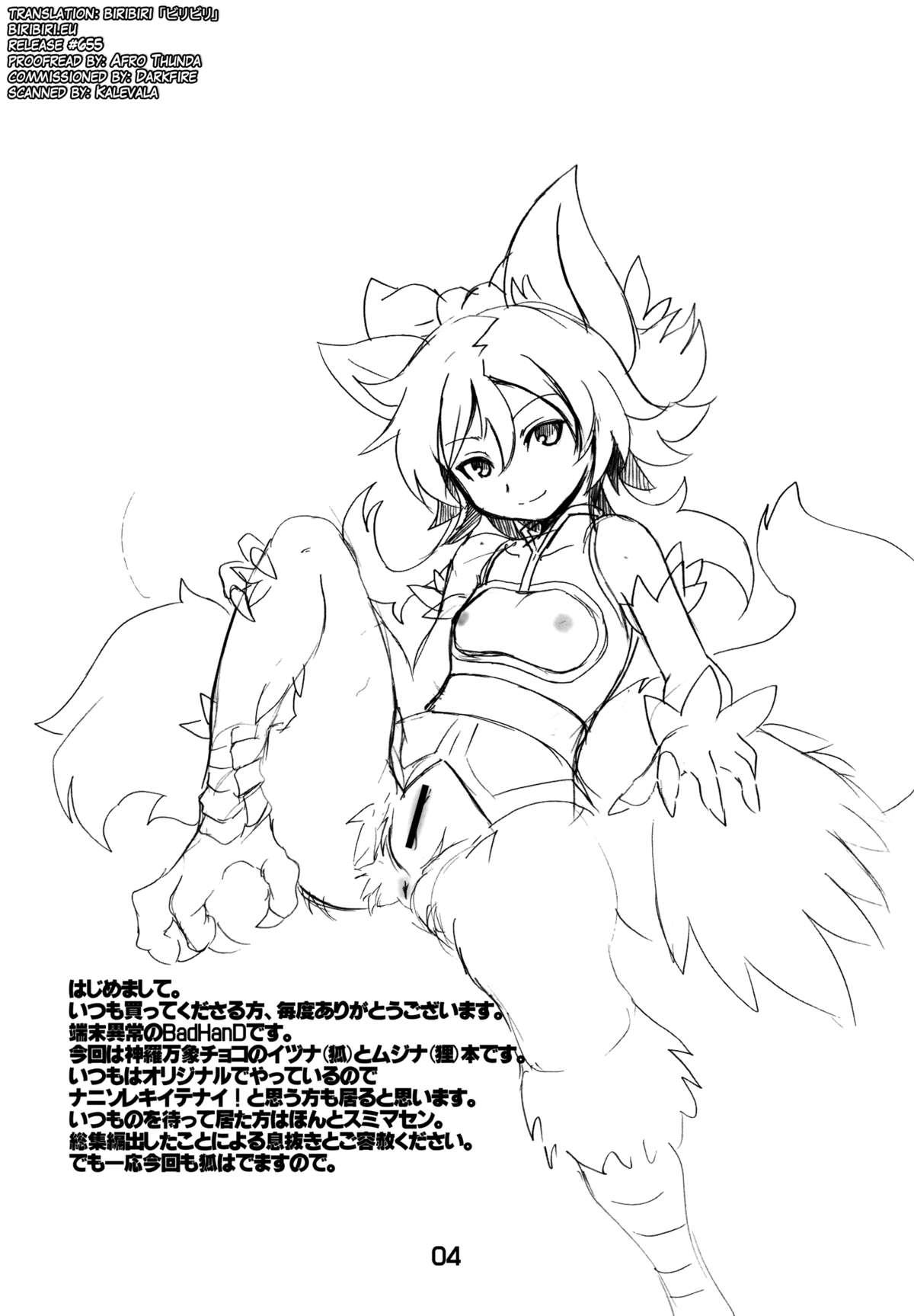 Fuck Kitsune no Yomeibiri - Shinrabansho Natural - Page 4