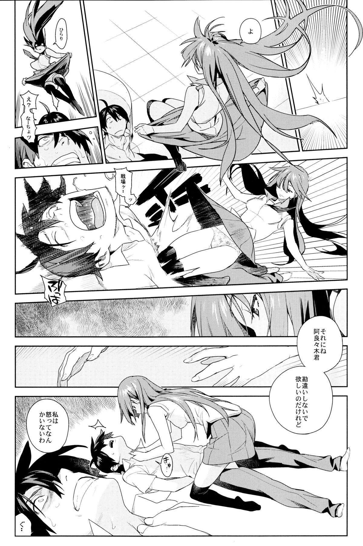 Dicksucking Valhallagatari - Bakemonogatari No Condom - Page 8