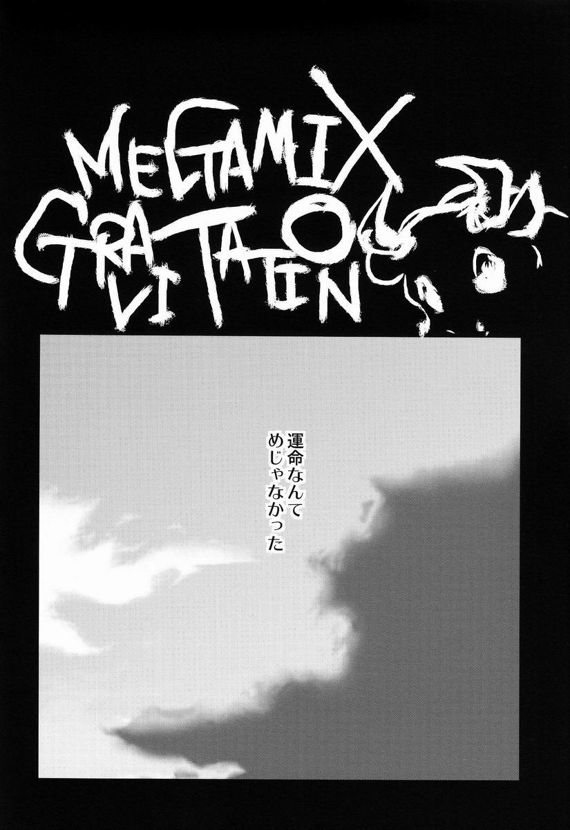 MEGAMIX GRAVITATION Ushi 2