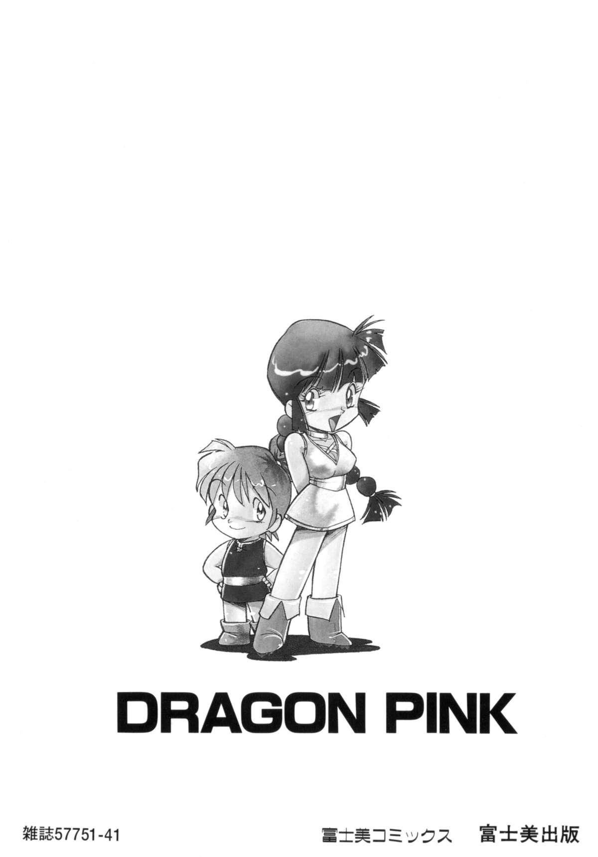 Dragon Pink THE SECRET POWER 2