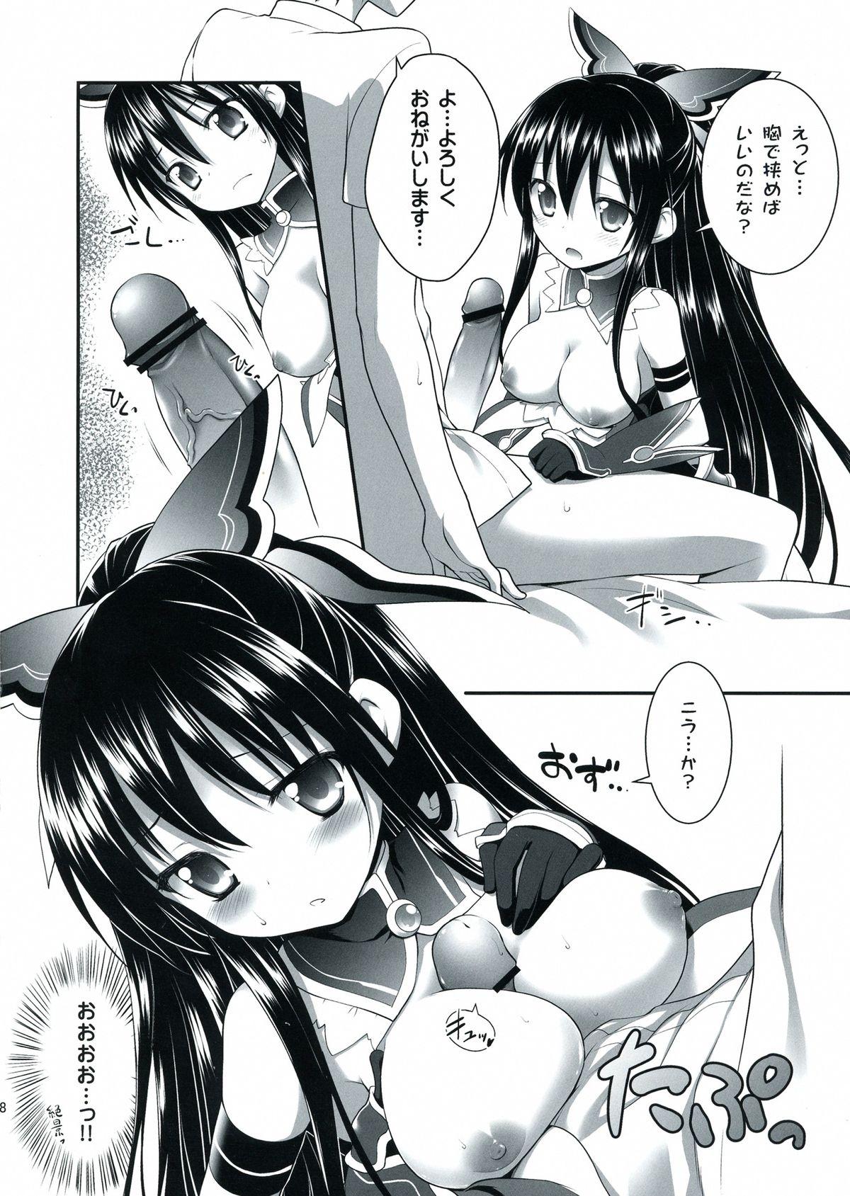 Dom HIGHSCHOOL OF THE DATE - Date a live Pete - Page 8