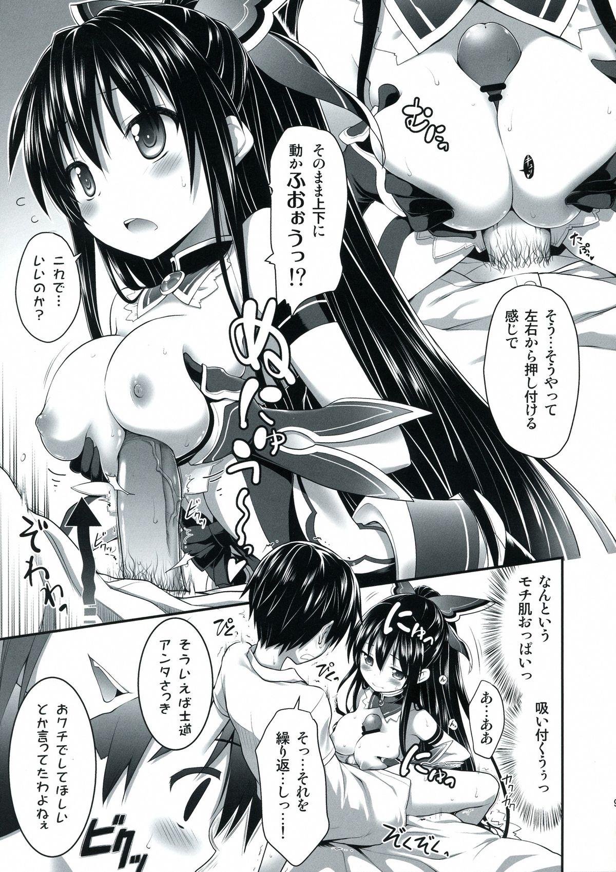 Oldyoung HIGHSCHOOL OF THE DATE - Date a live Married - Page 9