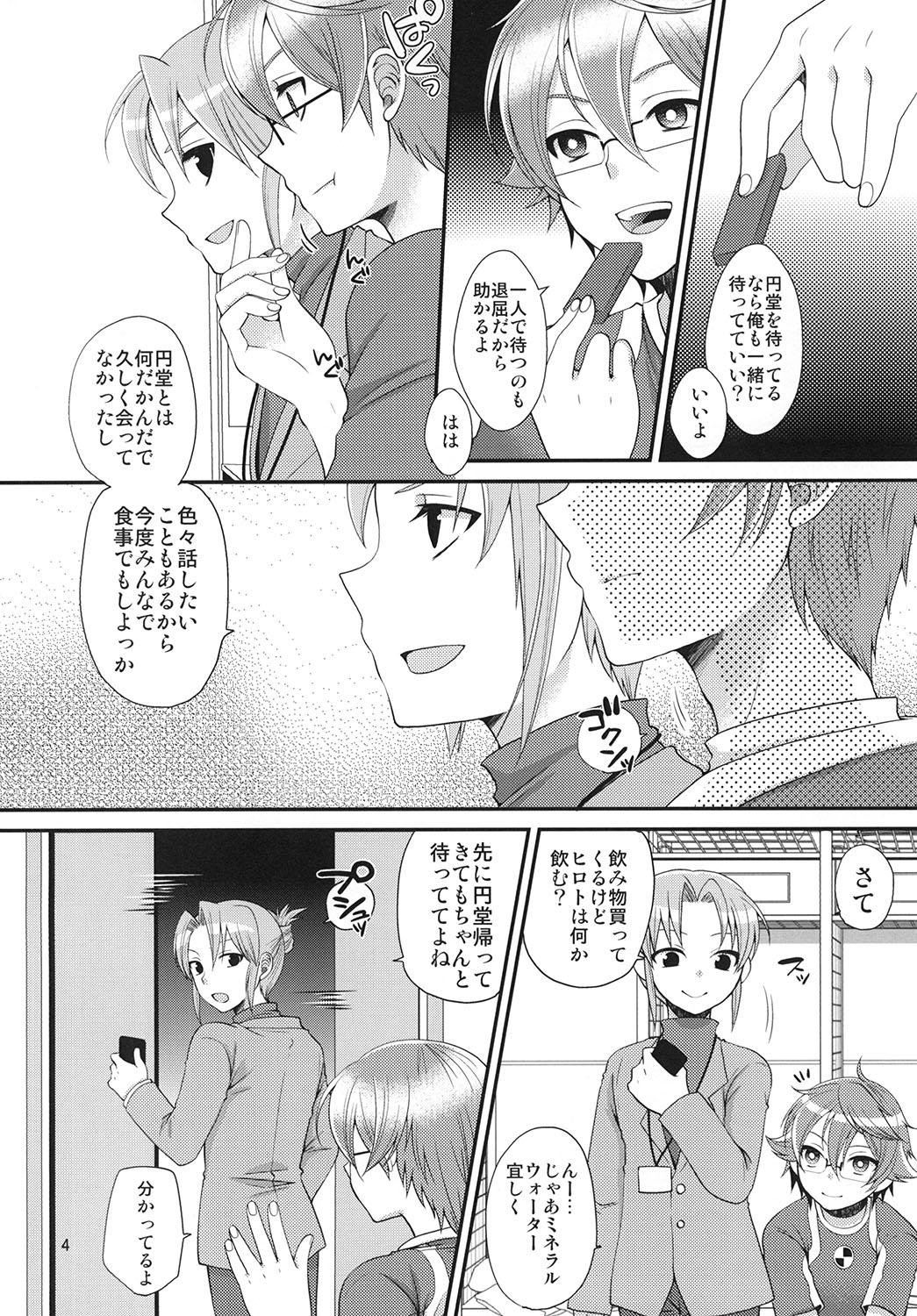 Fuck 24sai Endou-san to Ippuku Morareta Hiroto ga Kouishitsu de xxx suru Hon - Inazuma eleven Pickup - Page 5