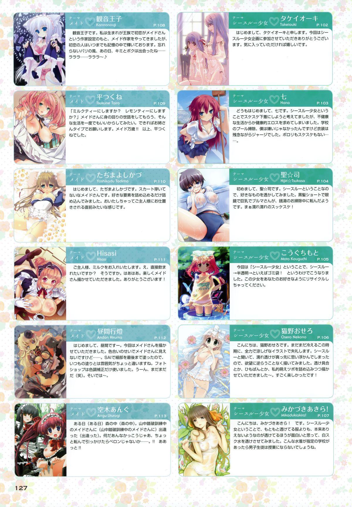 MOEOH Selection Artbook: Motto Otona no Moeoh 126