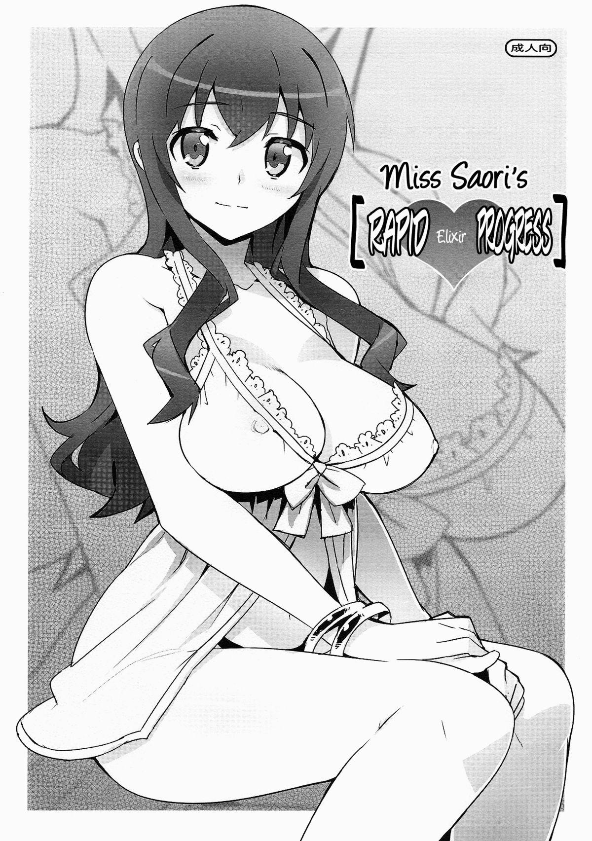 (C84) [Number2 (Takuji)] Saori Ojousama no [Hiyaku] | Miss Saori's [Rapid Elixir Progress] (Ore no Imouto ga Konna ni Kawaii Wake ga Nai) [English] =TV= 0