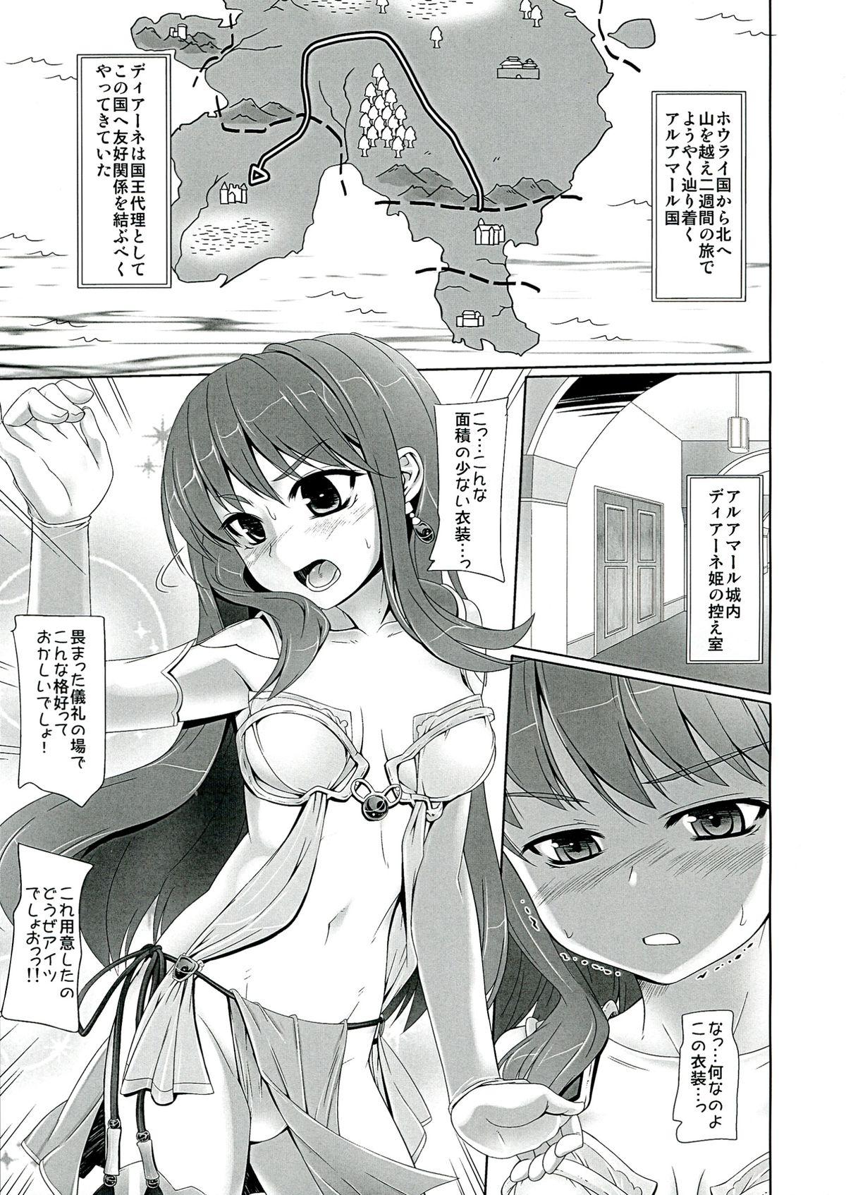 Hardcore Porn Chijoku Jokamachi 6 Pounded - Page 4