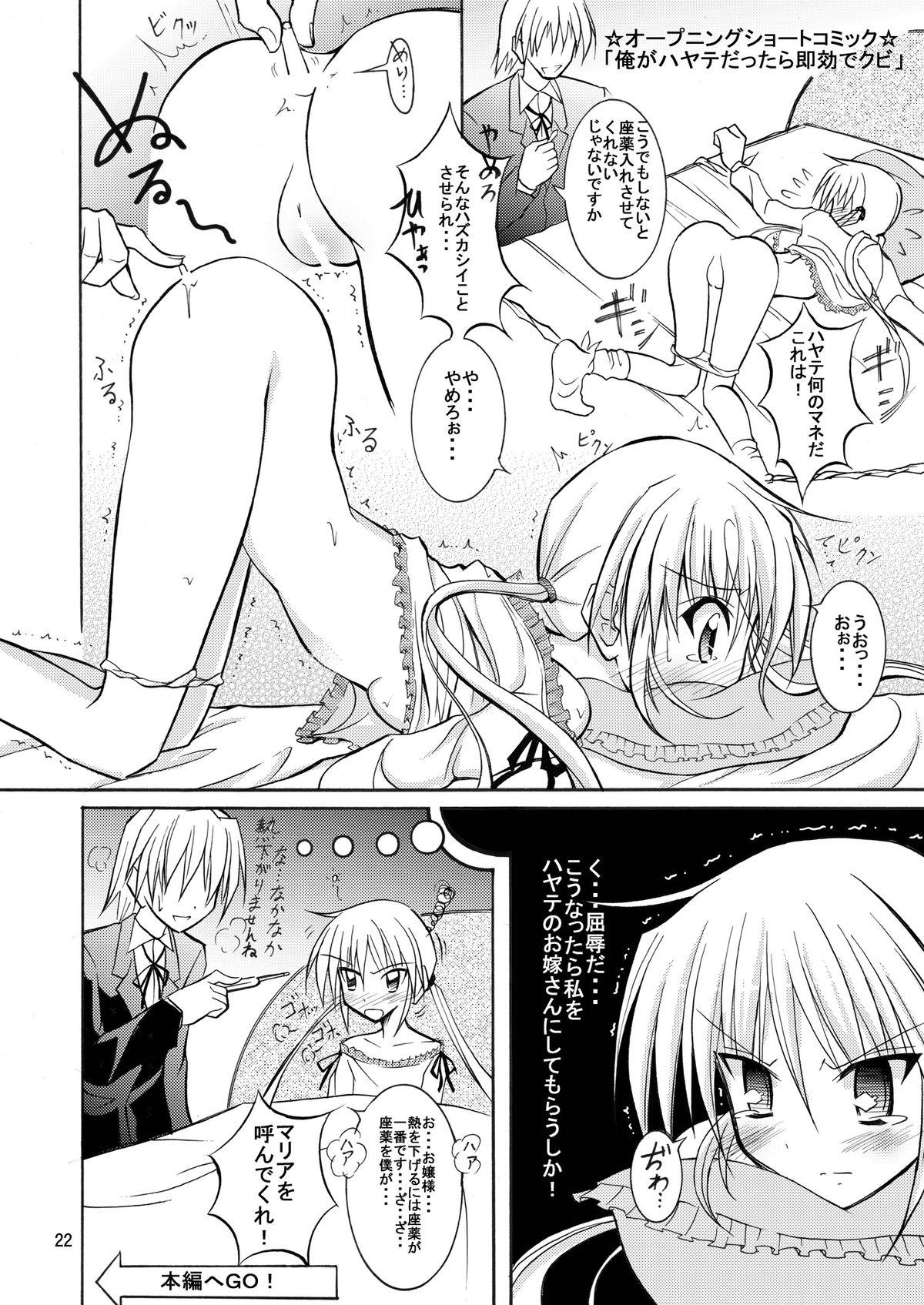 Nagi Ojousama no Yuukai Houdou 22