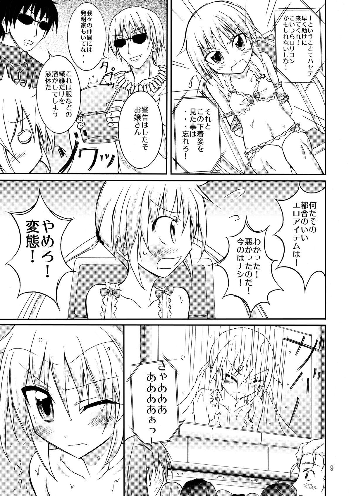 Amature Sex Tapes Nagi Ojousama no Yuukai Houdou - Hayate no gotoku Soft - Page 9